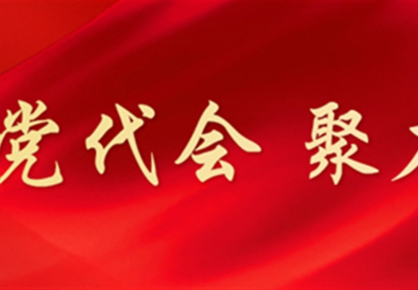甘肅工程咨詢(xún)集團(tuán)紀(jì)委五年工作回眸