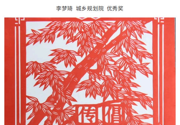 甘肅工程咨詢集團(tuán)廉潔文化作品展（四）